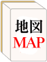 地図・MAP・マップ